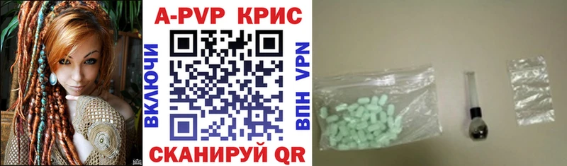 darknet официальный сайт Новоаннинский A-PVP кристаллы kraken маркетплейс