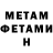 КЕТАМИН VHQ Rost Fok