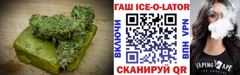 Canna-Cookies марихуана  Новоаннинский 