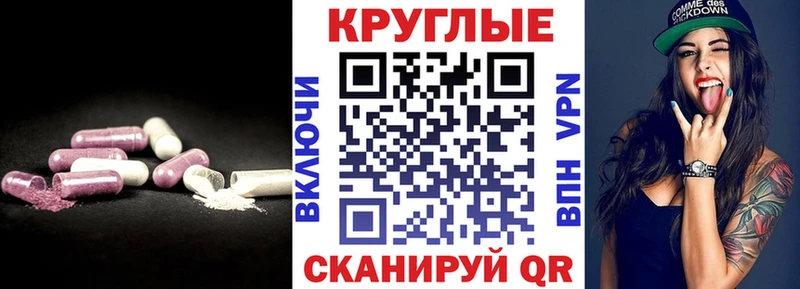 Экстази таблы  Новоаннинский 