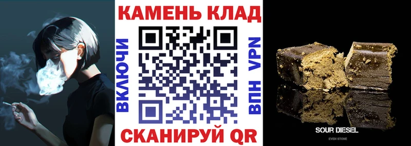 Гашиш хэш  kraken зеркало  Новоаннинский  где купить наркоту 