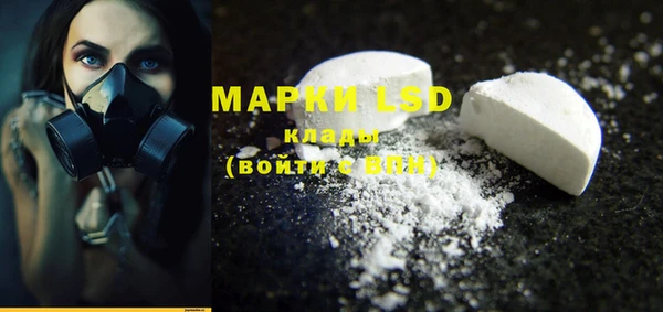 мефедрон VHQ Абдулино