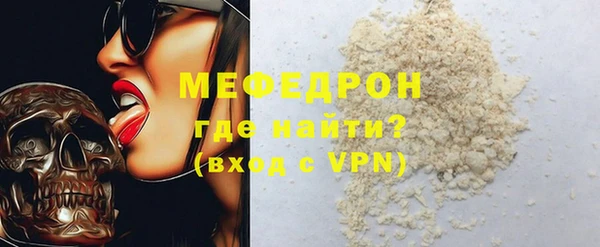 мефедрон VHQ Абдулино