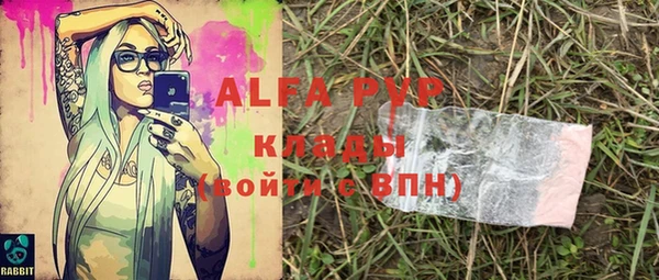 кокаин перу Абинск