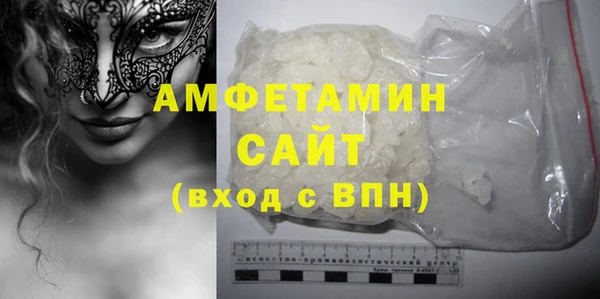 мефедрон VHQ Абдулино