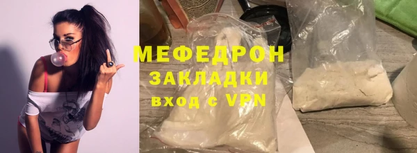 мяу мяу кристалл Абаза