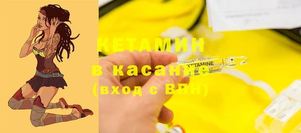мефедрон VHQ Абдулино