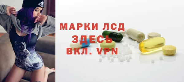 мяу мяу кристалл Абаза
