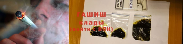 мефедрон VHQ Абдулино