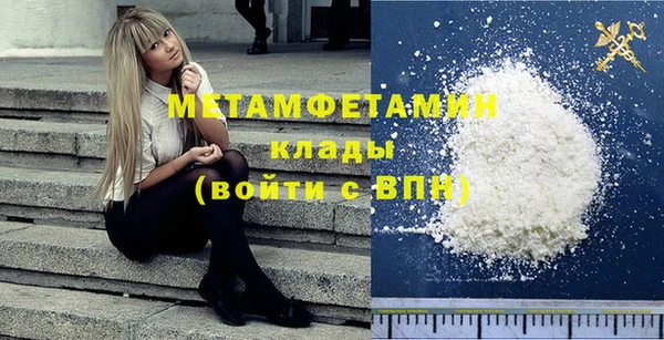 мяу мяу кристалл Абаза