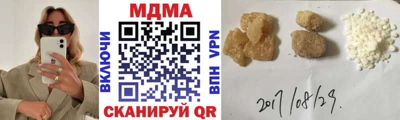 MDMA crystal  сколько стоит  blacksprut сайт  Новоаннинский 