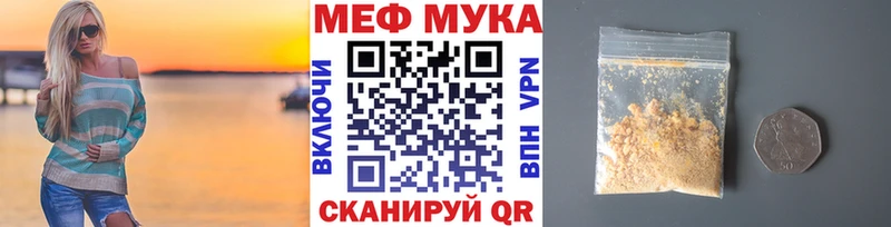 гидра ONION  Новоаннинский  МЯУ-МЯУ mephedrone 