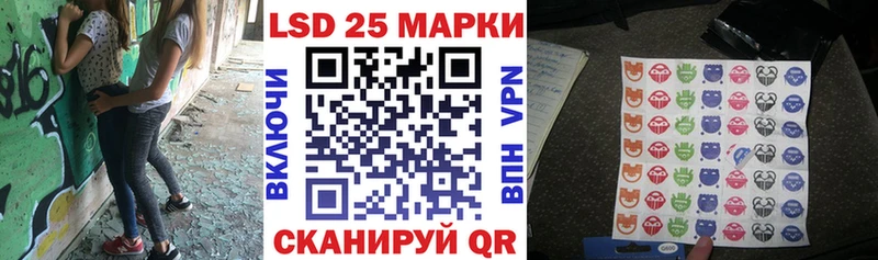купить  цена  Новоаннинский  Марки N-bome 1500мкг 