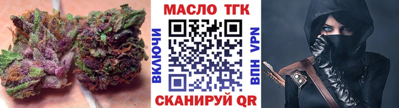 наркота  Новоаннинский  Дистиллят ТГК вейп 