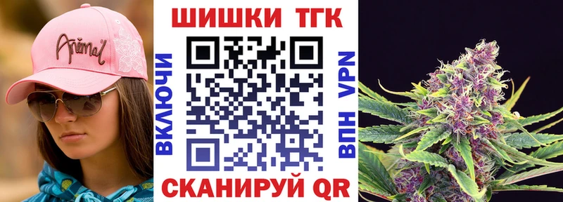 Бошки Шишки Amnesia  Новоаннинский 